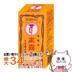 �y�������������[ �|�C���g�ő�34���z�y��2�ވ��i�z���I�� 100��[��K��i][�����~�߁E������] [��������](6053236)