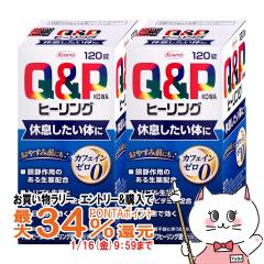 �y�������������[ �|�C���g�ő�34���z[�w���򕔊O�i]�L���[�s�[�R�[���q�[�����O�� 120���~2��[���a][�ݶ̪/��J��/�h�{�⋋/1