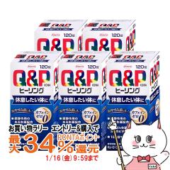 �y�������������[ �|�C���g�ő�34���z[�w���򕔊O�i]�L���[�s�[�R�[���q�[�����O�� 120���~5��[�ݶ̪/��J��/�h�{�⋋/1��1��/1