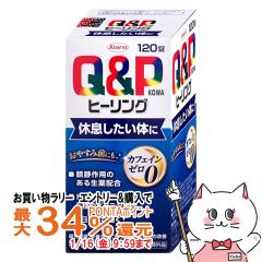 �y�������������[ �|�C���g�ő�34���z[�w���򕔊O�i]�L���[�s�[�R�[�� �q�[�����O�� 120��[���a][�ݶ̪/��J��/�h�{�⋋/1��1��