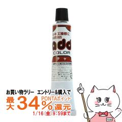 �y�������������[ �|�C���g�ő�34���z�R�����u�X �A�h�J���[�`���[�u20 �u���E��[�C �L�Y �� ��C �N���[�� ��C�Z�b�g �V���[�P�A �C�P