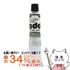 �y�������������[ �|�C���g�ő�34���z�R�����u�X �A�h�J���[�`���[�u20 �O���[[�C �L�Y �� ��C �N���[�� ��C�Z�b�g �V���[�P�A �C�P�A]