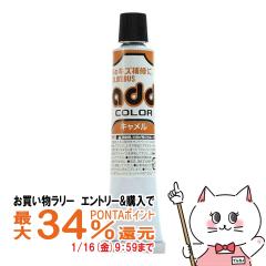 �y�������������[ �|�C���g�ő�34���z�R�����u�X �A�h�J���[�`���[�u20 �L������[�C �L�Y �� ��C �N���[�� ��C�Z�b�g �V���[�P�A �C�P