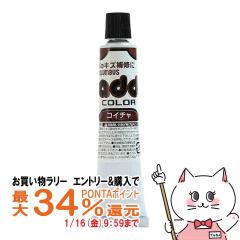 �y�������������[ �|�C���g�ő�34���z�R�����u�X �A�h�J���[�`���[�u20 �_�[�N�u���E��[�C �L�Y �� ��C �N���[�� ��C�Z�b�g �V���[�P�A