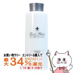 �y�������������[ �|�C���g�ő�34���z�R�����u�X �u�[�g�u���b�N�V���o�[���C�� �c�[�t�F�C�X���[�V���� 300ml[�N���[�i�[ ���ꗎ�Ƃ�] (