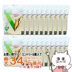 �y�������������[ �|�C���g�ő�34���z[20�Z�b�g]HARIO VCF-02-100M V60�p�y�[�p�[�t�B���^�[�݂��炵02�~20��[��������] (6053390-set2