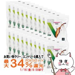 �y�������������[ �|�C���g�ő�34���z[20�Z�b�g]HARIO VCF-01-100W V60�p�y�[�p�[�t�B���^�[�_�f�Y��01�~20��[��������] (6053391-set2