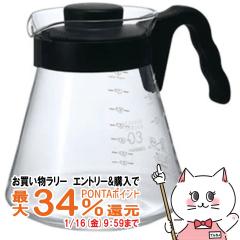 �y�������������[ �|�C���g�ő�34���zHARIO VCS-03B �R�[�q�[�T�[�o�[1000 (6053393)