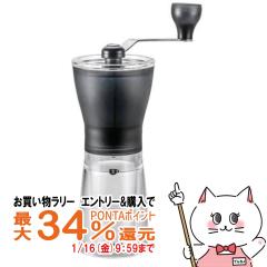 �y�������������[ �|�C���g�ő�34���zHARIO MSS-1TB �R�[�q�[�~���E�Z���~�b�N�X���� �X�P���g�� �u���b�N (6053397)