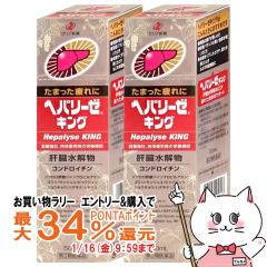 �y�������������[ �|�C���g�ő�34���z�y��2�ވ��i�z[�Z�b�g]�w�p���[�[�L���O 50ml�~2�{[�[���A�V��H��][���{���s�E���̔�J][������