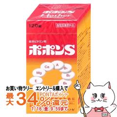 �y�������������[ �|�C���g�ő�34���z[�w���򕔊O�i]�|�|��S 120�� [�V�I�m�M�w���X�P�A] (6053471)