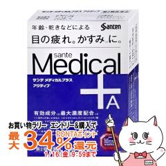 �y�������������[ �|�C���g�ő�34���z�y��2�ވ��i�z�T���e���f�B�J���v���X�A�N�e�B�u 12ml(�Z���t���f�B�P�[�V�����Ő��Ώ�)[�Q�V����