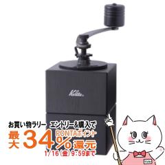 �y�������������[ �|�C���g�ő�34���z�J���^ #42165 �L���[�r�b�N�~�� [�R�[�q�[�~�� �蓮 �A�E�g�h�A][��������] (6053620)