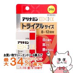 �y�������������[ �|�C���g�ő�34���z�y��3�ވ��i�z�A���i�~��EX�v���X�� �g���C�A���T�C�Y 24��[�A���i�~������][������E�֐ߒ�]  [