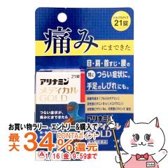 �y�������������[ �|�C���g�ő�34���z�y��3�ވ��i�z�A���i�~�����f�B�J���S�[���h �g���C�A���T�C�Y 21��[�A���i�~������][������E��