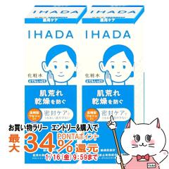 �y�������������[ �|�C���g�ő�34���z[�Z�b�g]������ IHADA �C�n�_ ��p���[�V���� �ƂĂ������Ƃ� 180ml�~2��[���ϐ�][��򕔊O�i][����