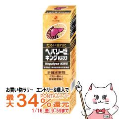 �y�������������[ �|�C���g�ő�34���z�y��2�ވ��i�z�w�p���[�[�L���O�v���X 50ml[�[���A�V��H��][���{���s�E���̔�J] [��������](605