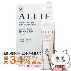 �J�l�{�E �A���B�[ �N���m�r���[�e�B �J���[�I��UV ���X�^�[ 15g �g�����X���[�Z���g �t���b�V���t���[����[���[���֔���OK](6055556)SPF