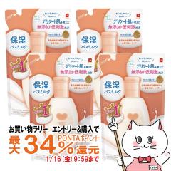 �y�������������[ �|�C���g�ő�34���z[�Z�b�g]�����Ό� �J�E�u�����h ���Y���ێ��o�X�~���N 480ml�~4�� �߂����p[�S�g�ێ� ���Y�� ��h