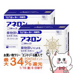 �y�������������[ �|�C���g�ő�34���z�y�w���2�ވ��i�z[�Z�b�g]�A�l�����u�j�X�L���b�v�v 10�J�v�Z���~2��[�G�X�G�X����][��蕨����