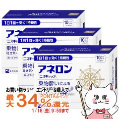 �y�������������[ �|�C���g�ő�34���z�y�w���2�ވ��i�z[�Z�b�g]�A�l�����u�j�X�L���b�v�v 10�J�v�Z���~3��[�G�X�G�X����][��蕨����