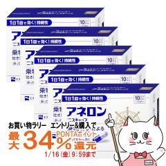 �y�������������[ �|�C���g�ő�34���z�y�w���2�ވ��i�z[�Z�b�g]�A�l�����u�j�X�L���b�v�v 10�J�v�Z���~5��[�G�X�G�X����][��蕨����