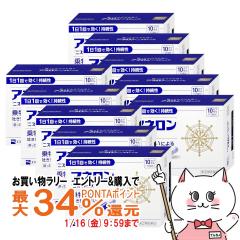 �y�������������[ �|�C���g�ő�34���z�y�w���2�ވ��i�z[�Z�b�g]�A�l�����u�j�X�L���b�v�v 10�J�v�Z���~10��[�G�X�G�X����][��蕨����