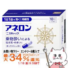 �y�������������[ �|�C���g�ő�34���z�y�w���2�ވ��i�z�A�l�����u�j�X�L���b�v�v 10�J�v�Z��[�G�X�G�X����][��蕨������] [��������]