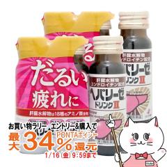 �y�������������[ �|�C���g�ő�34���z�y��3�ވ��i�z[�Z�b�g]�w�p���[�[�h�����NII 50ml�~3�{�~2��[�[���A�V��][���{���s�E���̔�J] [