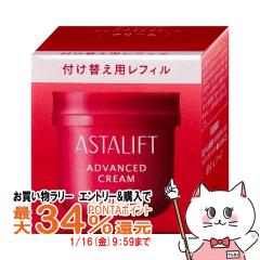 �y�������������[ �|�C���g�ő�34���z�A�X�^���t�g �A�h�o���X�h�N���[�� 30g(���t�B��)[�N���[��][��������] (6055755)