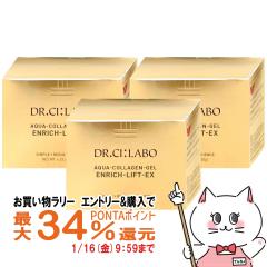 �y�������������[ �|�C���g�ő�34���z[3�Z�b�g]�h�N�^�[�V�[���{ �A�N�A�R���[�Q���Q�� �G�����b�`���t�g EXR 120g�~3��[Dr.Ci:Labo][