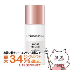 �y�������������[ �|�C���g�ő�34���z�ԉ� �v���}���B�X�^ �t�@���f�u�[�X�g(�玉������h�~) 25ml #�k�[�f�B�[�J���[[���ω��n]SPF5 PA+