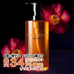 �y�������������[ �|�C���g�ő�34���z[�������K�i]�V���E�E�G���� �A���e�B��8�� �X�u���� �r���[�e�B �N�����W���O�I�C��n 450ml shu ue