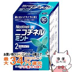 �y�w���2�ވ��i�z�j�R�`�l�� �~���g �։��⏕�� 90��(�Z���t���f�B�P�[�V�����Ő��Ώ�)[���̑����i] [��������](6055853)[�O���N