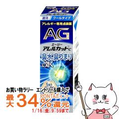 �y�������������[ �|�C���g�ő�34���z�y��2�ވ��i�z�G�[�W�[ �A�����J�b�gC 30ml(�Z���t���f�B�P�[�V�����Ő��Ώ�)[�@���E�A�����M�[/