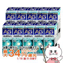 �y�������������[ �|�C���g�ő�34���z�y��2�ވ��i�z[�Z�b�g]�G�[�W�[�A�����J�b�gS 30ml�~10��(�Z���t���f�B�P�[�V�����Ő��Ώ�)[�@��