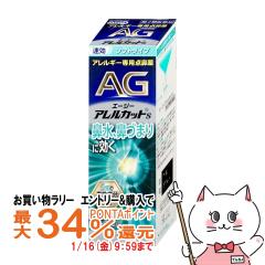 �y�������������[ �|�C���g�ő�34���z�y��2�ވ��i�z�G�[�W�[ �A�����J�b�gS 30ml(�Z���t���f�B�P�[�V�����Ő��Ώ�)[�@���E�A�����M�[/