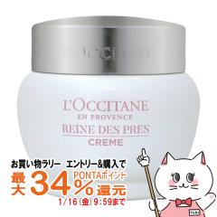 �y�������������[ �|�C���g�ő�34���z���N�V�^�� ���[�k�f�v�� �u���C�g ���C�X�`���[ �W�F���N���[�� 50ml LOCCITANE[��������](6056034