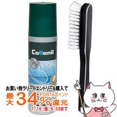 �y�������������[ �|�C���g�ő�34���z[�Z�b�g][�������K�i]Collonil �R���j�� �J�[�{���N���[�j���O�u���V�{�V�����v�[�_�C���N�g 100ml 