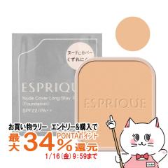 �y�������������[ �|�C���g�ő�34���z�R�[�Z�[ �G�X�v���[�N �k�[�h�J�o�[�����O�X�e�C�p�N�g(���t�B��) #PO-205 �s���N�I�[�N��205 SPF2