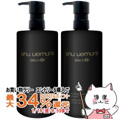 �y�������������[ �|�C���g�ő�34���z[�u���b�N�t���C�f�[][2�Z�b�g][�������K�i]�V���E�E�G���� �u���b�N�N�����W���O�I�C�� 450ml�~2