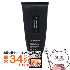 [�������K�i]�V���E�E�G���� �A�����~�e�b�h �}�e�B�t�@�C���O �|�A���X �v���C�}�[ 30ml SPF25 PA+++[���[���֔���OK](6057226)[���ω�