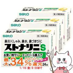 �y�������������[ �|�C���g�ő�34���z�y��2�ވ��i�z[�Z�b�g]�X�g�i���jS 24���~3��(�Z���t���f�B�P�[�V�����Ő��Ώ�)[��������][�@���E