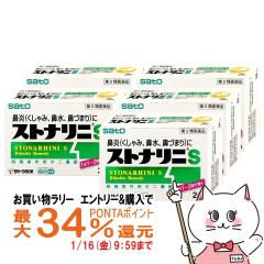 �y�������������[ �|�C���g�ő�34���z�y��2�ވ��i�z[�Z�b�g]�X�g�i���jS 24���~5��(�Z���t���f�B�P�[�V�����Ő��Ώ�)[��������][�@���E