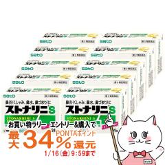 �y�������������[ �|�C���g�ő�34���z�y��2�ވ��i�z[�Z�b�g]�X�g�i���jS 24���~10��(�Z���t���f�B�P�[�V�����Ő��Ώ�)[��������][�@��