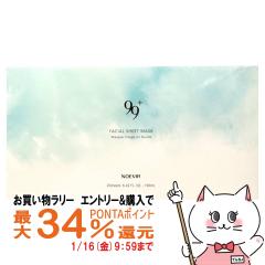 �y�������������[ �|�C���g�ő�34���z�m�G�r�A 99�v���X �t�F�C�V�@���V�[�g�}�X�N 20���� 190ml [�V�[�g��}�X�N �V�[�g�p�b�N][������