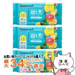 [�Z�b�g]�T�{���[�m �ڂ��܃V�[�g �u�₩�ʎ��̂�������^�C�v �m 32�����~3�� [���p�}�X�N ���}�X�N �~���e�B�O���[�v�t���[�c�̍���][