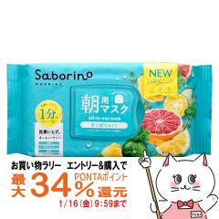 �T�{���[�m �ڂ��܃V�[�g �u�₩�ʎ��̂�������^�C�v �m 32���� [���p�}�X�N ���}�X�N �~���e�B�O���[�v�t���[�c�̍���][��������](6057