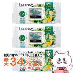 [�Z�b�g]�T�{���[�m �ڂ��܃V�[�g �{�^�j�J���^�C�v �m 30�����~3�� [���p�}�X�N ���}�X�N �V�g���X���[�t�̍��� �p�b�N][��������](6057