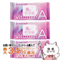 �y�������������[ �|�C���g�ő�34���z[�Z�b�g]�T�{���[�m ����ꂳ�}�X�N �r�^�b�gA 30�����~3��[��p�}�X�N �r�^�x���[�̍��� �p�b�N ��